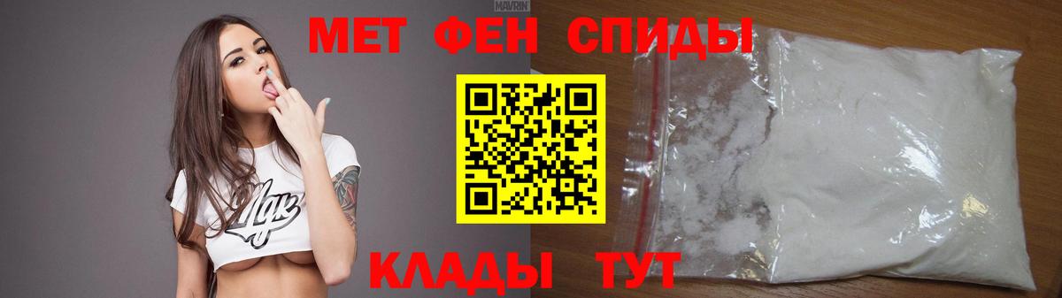 Амфетамин Premium Чернушка