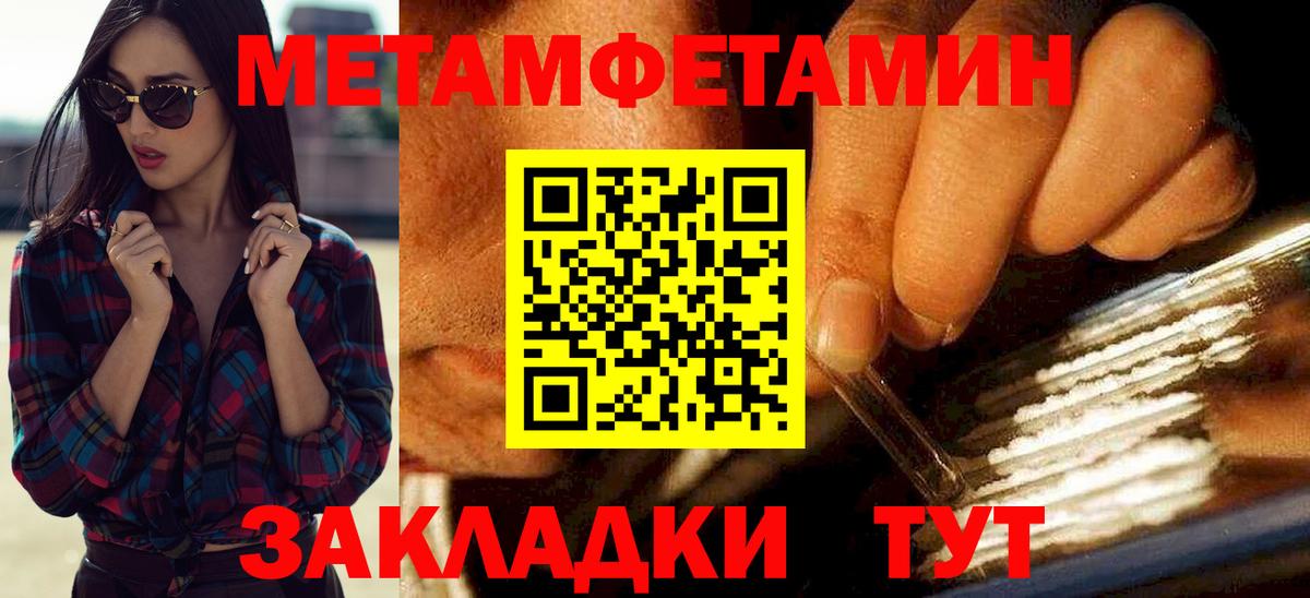 Чернушка  АМФ  Вход с VPN  АМФЕТАМИН 97% 