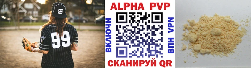 Alfa_PVP СК  Чернушка 