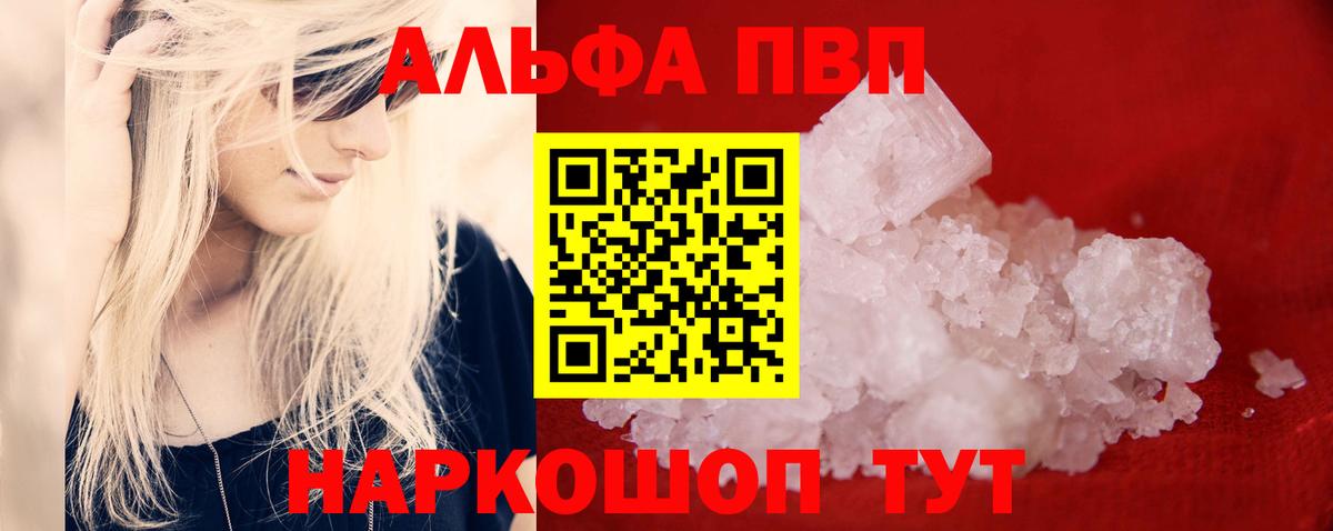 Alfa_PVP крисы CK Чернушка