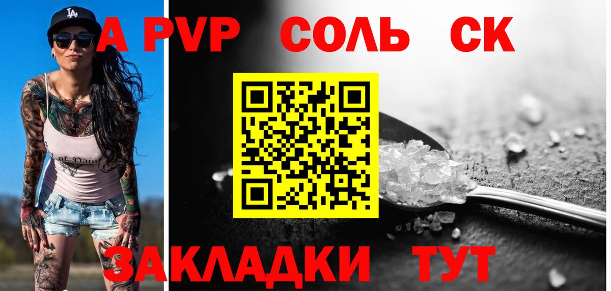 цена   Чернушка  APVP кристаллы  A-PVP мука 