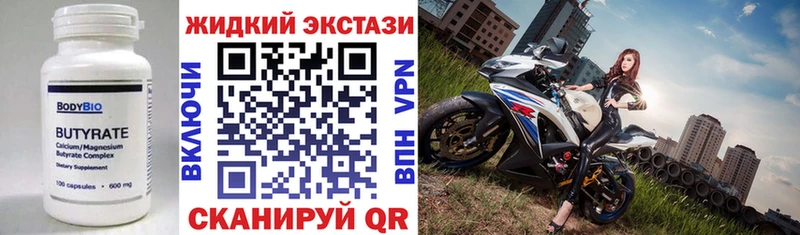 блэк спрут вход  купить закладку  Чернушка  Бутират оксибутират 