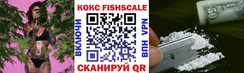 продажа наркотиков Чернушка КОКАИН Перу