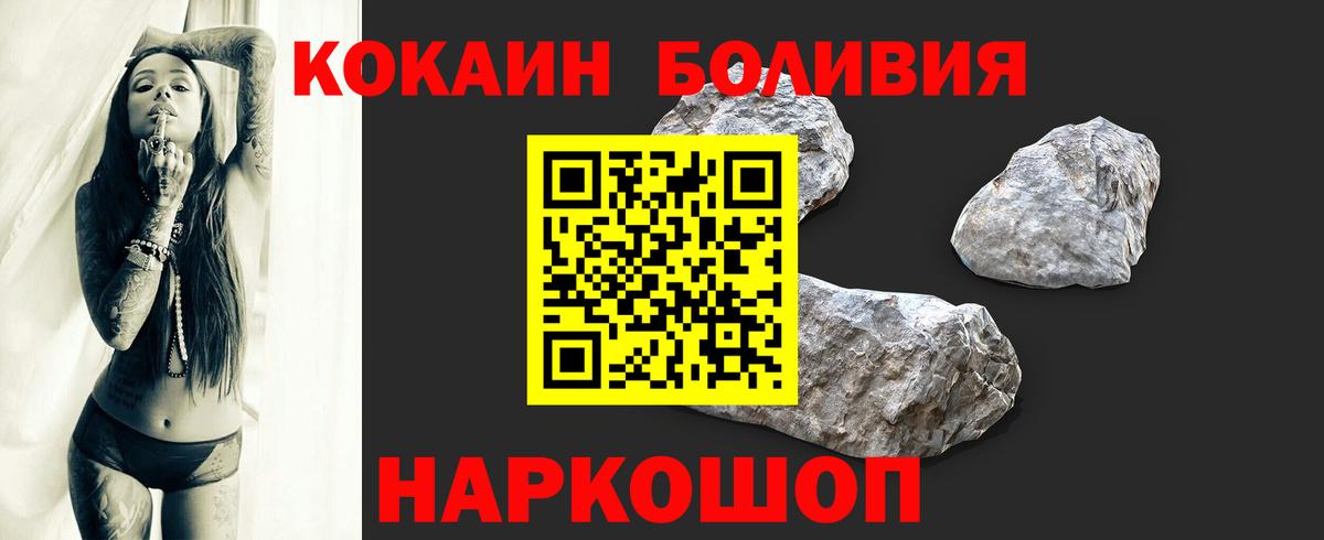 КОКАИН Колумбийский Чернушка