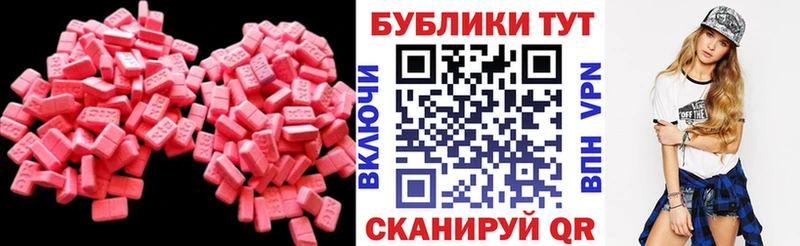 хочу наркоту  Чернушка  Ecstasy 99% 