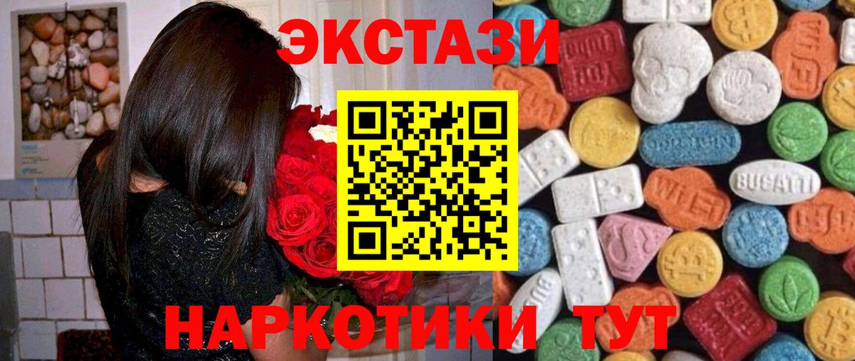 Ecstasy Дубай Чернушка
