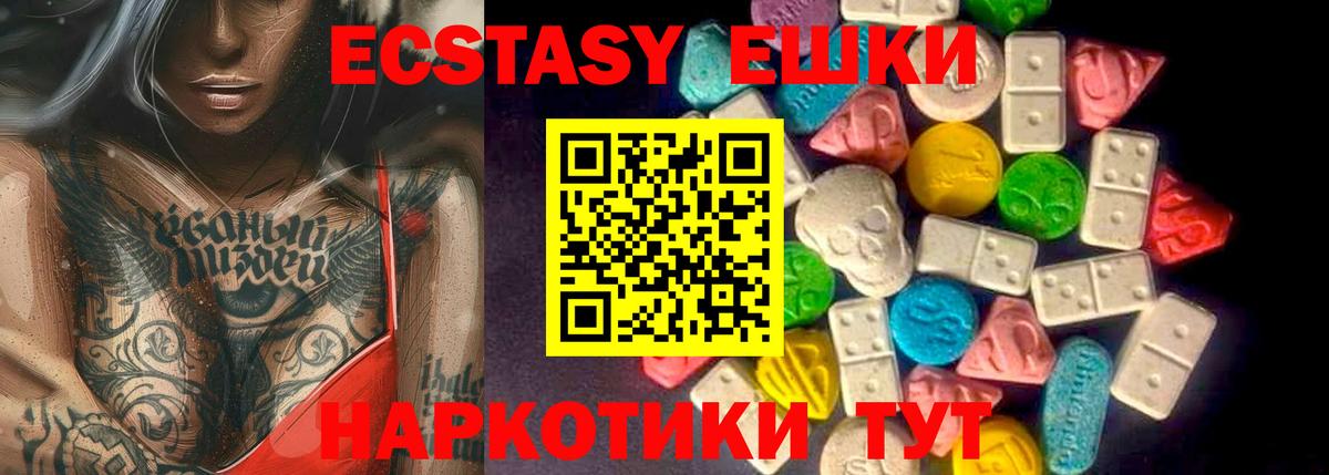Ecstasy бентли  Вход с VPN  Чернушка  Экстази  Ecstasy бентли 