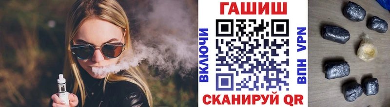 ГАШ Cannabis  Чернушка 