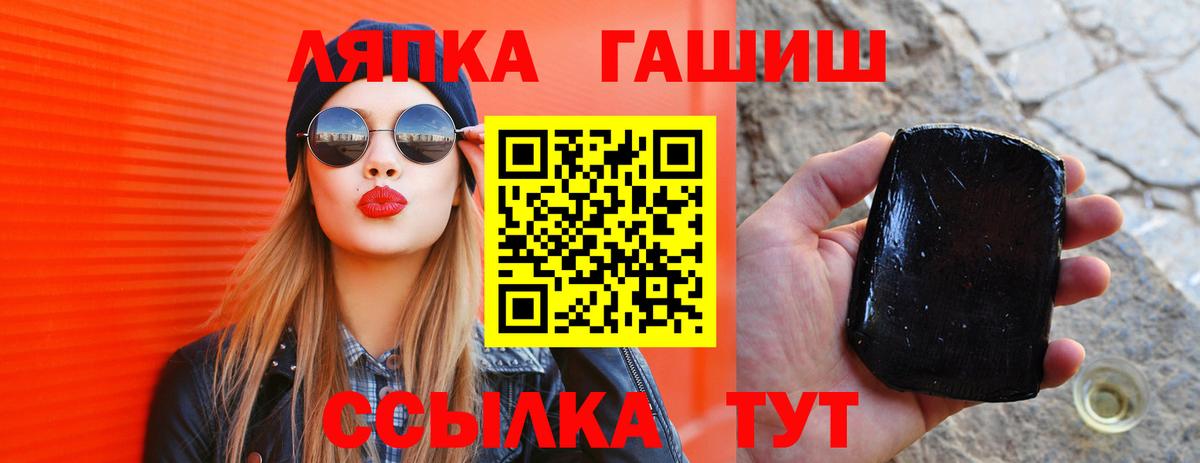ГАШИШ ice o lator  Гашиш AMNESIA HAZE  Чернушка  Вход с VPN 
