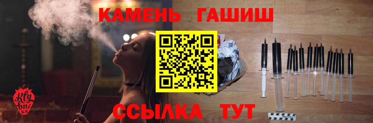НБОМе  Марихуана  Вход с VPN  МЕФ  Чернушка  LSD-25  Меф МЯУ МЯУ кристаллы  Гашиш  Кокаин 