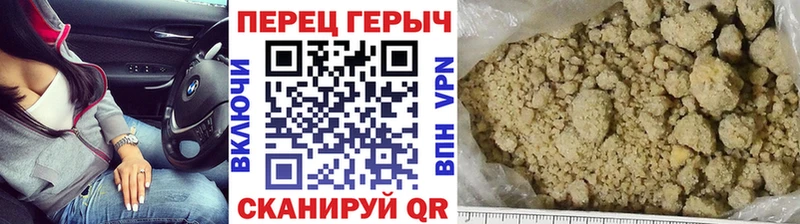 ГЕРОИН герыч  дарнет шоп  ОМГ ОМГ зеркало  Чернушка 