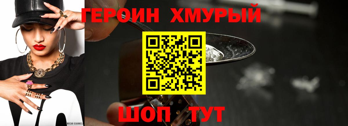 Альфа ПВП Чернушка