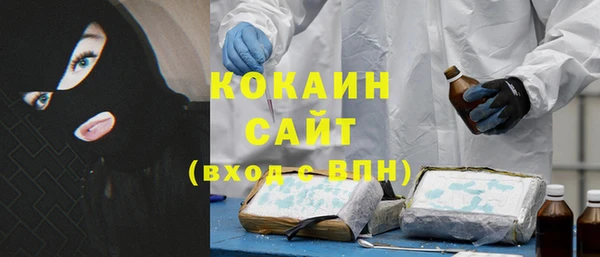 каннабис Лихославль