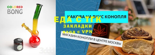 Альфа ПВП Лабытнанги