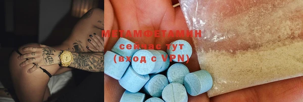 метамфетамин Кукмор