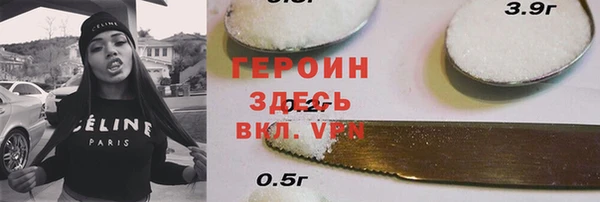 эйфоретик Липки