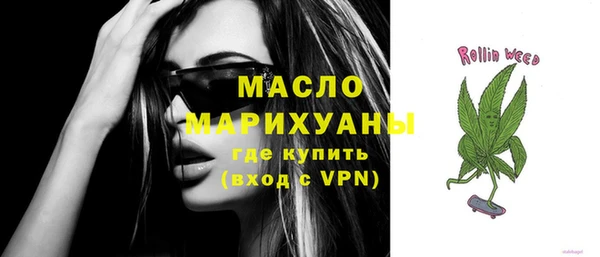 каннабис Лихославль