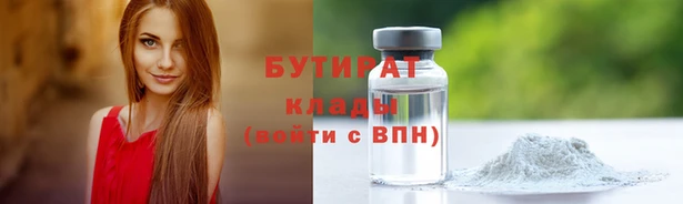 Альфа ПВП Лабытнанги