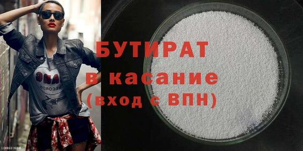 каннабис Лихославль