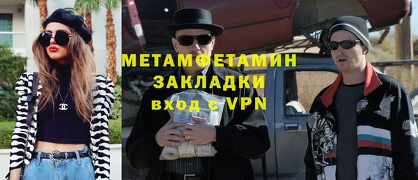 каннабис Лихославль