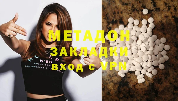 стаф Ладушкин