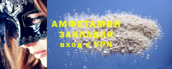 амф Куйбышев