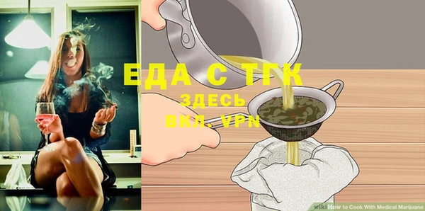 эйфоретик Липки