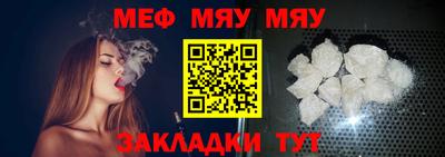 молекула духа Балаково