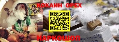 меф Новодвинск