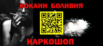 кристаллы Моздок