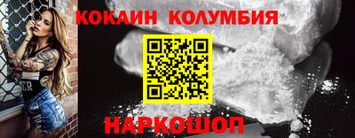 кристаллы Моздок