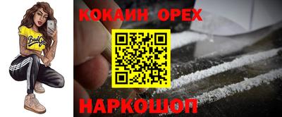 марки lsd Можайск