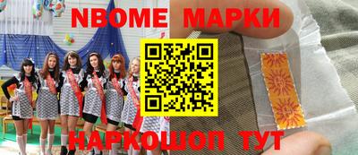 молекула духа Балаково