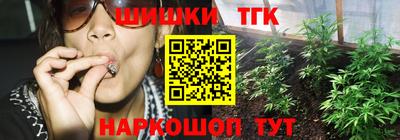 мефедрон мука Балахна