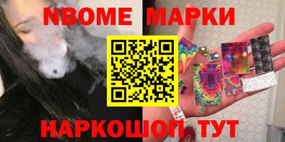 меф Можга