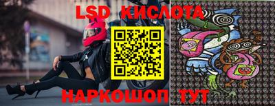 кристаллы Моздок