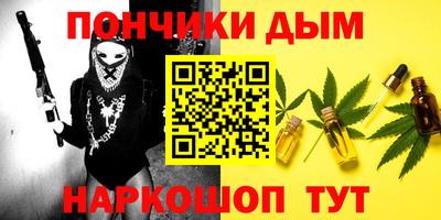 мефедрон мука Балахна