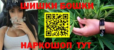 кристаллы Моздок