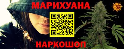 марки lsd Можайск