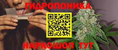 марки lsd Можайск