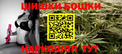 марки lsd Можайск