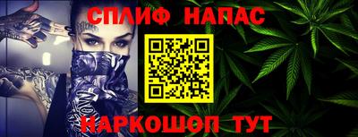 марки lsd Можайск