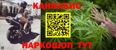 молекула духа Балаково