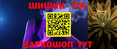 марки lsd Можайск