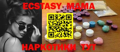 кристаллы Моздок