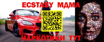 кристаллы Моздок