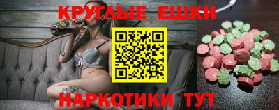 гашиш Балашиха