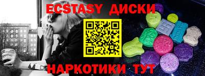 меф Можга