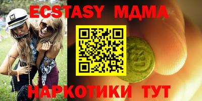 молекула духа Балаково