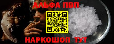 кристаллы Моздок